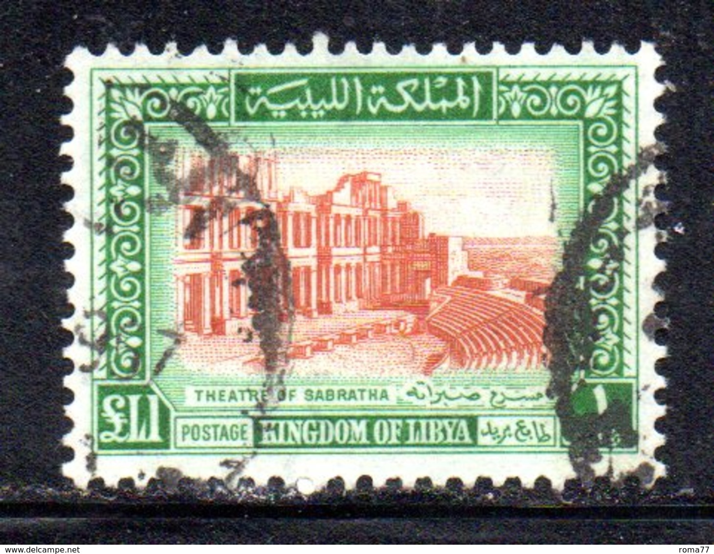 APR2367 - LIBIA 1965 , 1 Sterlina Monumenti Romani Usato   (2380A) - Libia