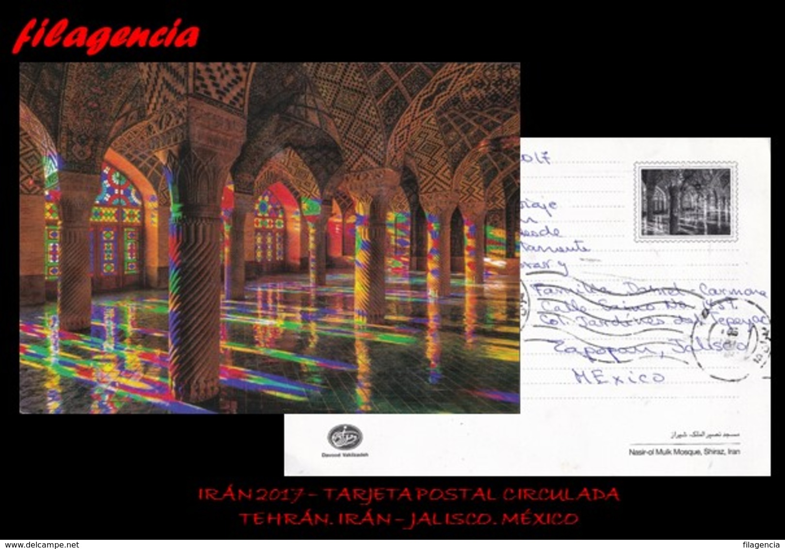 ASIA. IRÁN. ENTEROS POSTALES. TARJETA POSTAL CIRCULADA 2017. TEHRÁN. IRÁN-JALISCO. MÉXICO. MEZQUITA ROSA DE SHIRAZ - Irán