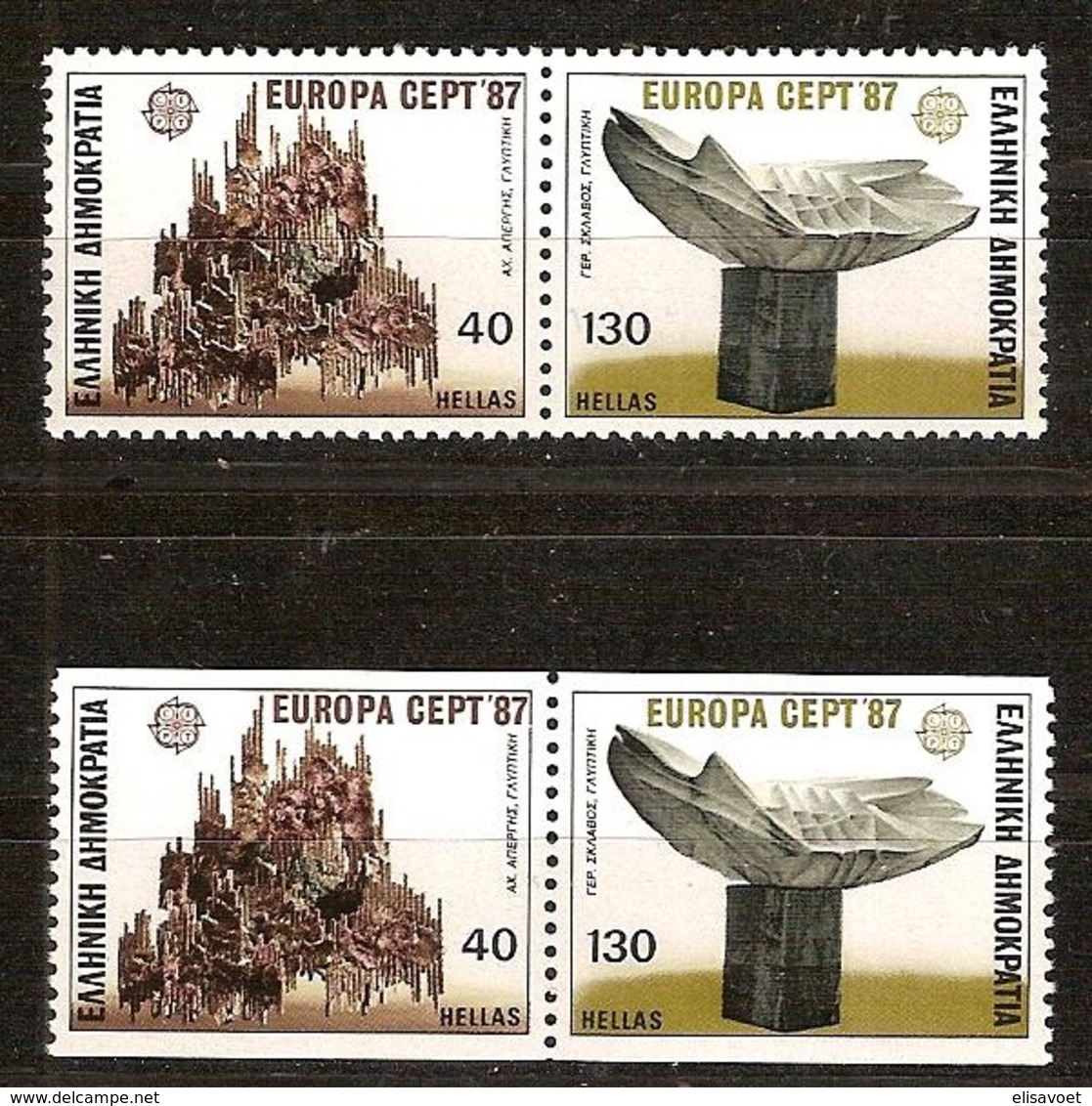 Grèce Griekenland Greece 1987  Yvertn° 1632-1635 *** MNH Cote 12,50 Euro CEPT Europa - 1987