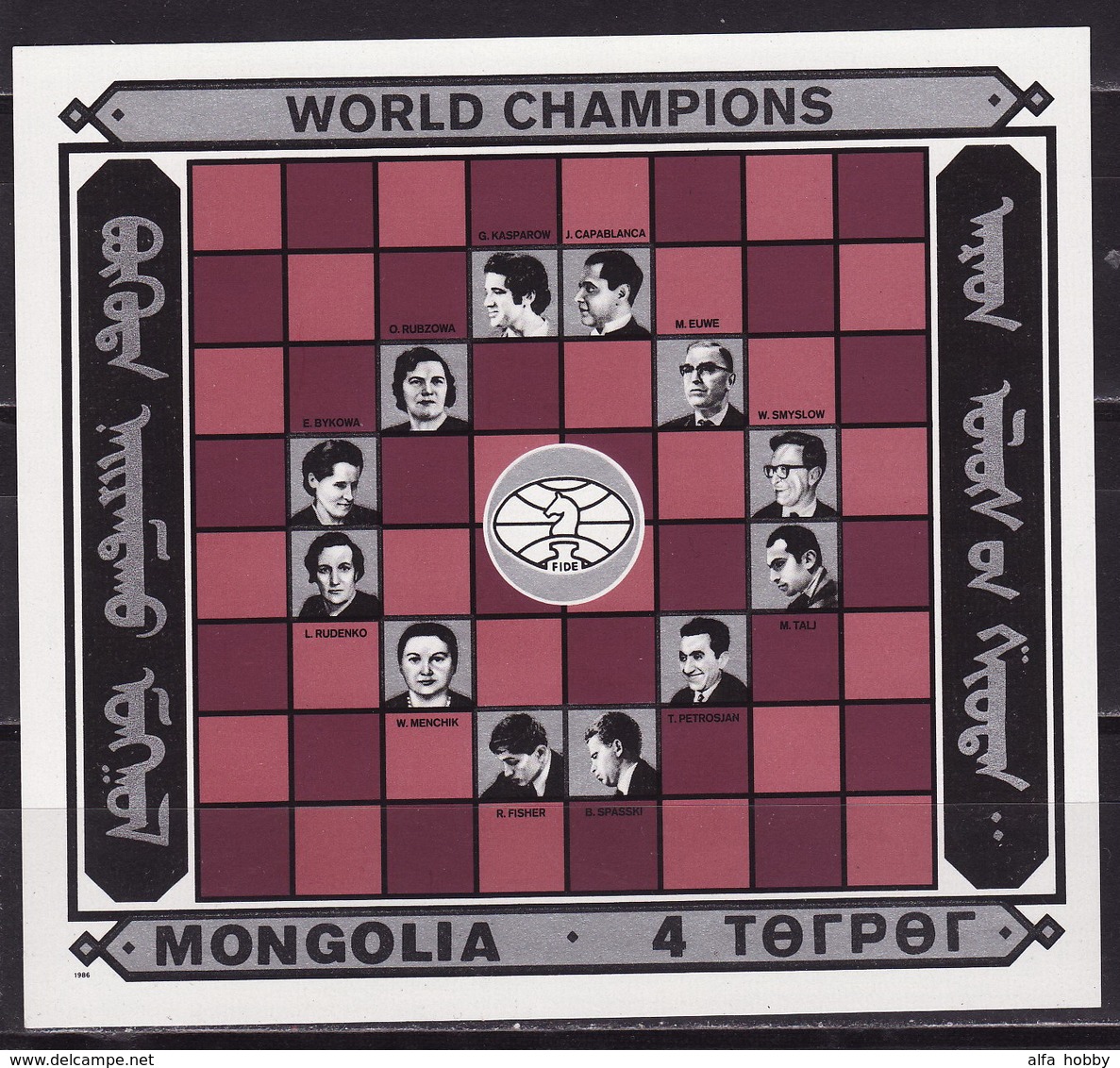 Mongolia, 1986, Chess Players, S/s Block - Schach
