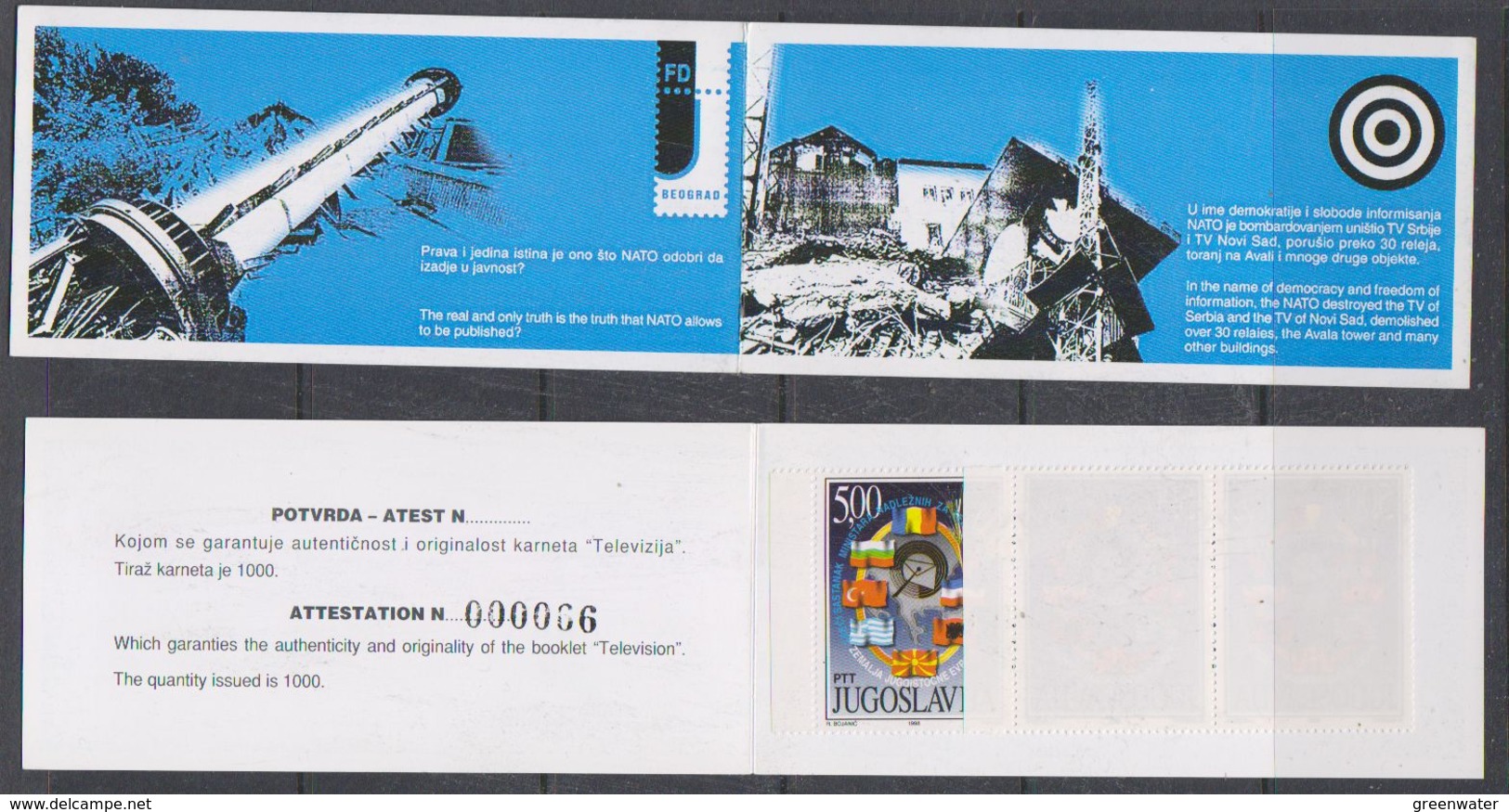 Yugoslavia 1998 European Postal Ministers Congress 1v Booklet Strip Of 5v  ** Mnh (44285) - Ongebruikt