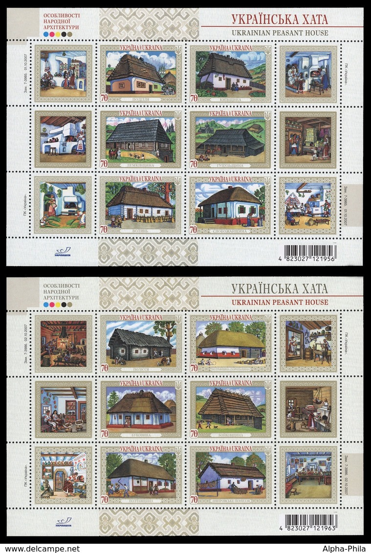 Ukraine 2007 - Mi-Nr. Block 63 & 64 ** - MNH - Historische Bauernhäuser - Ukraine