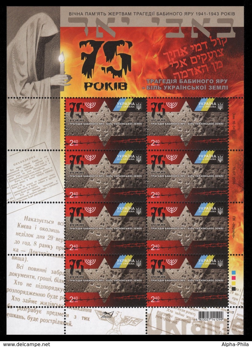 Ukraine 2016 - Mi-Nr. 1577 ** - MNH - KLB - Massaker Von Babyn Jar - Ukraine