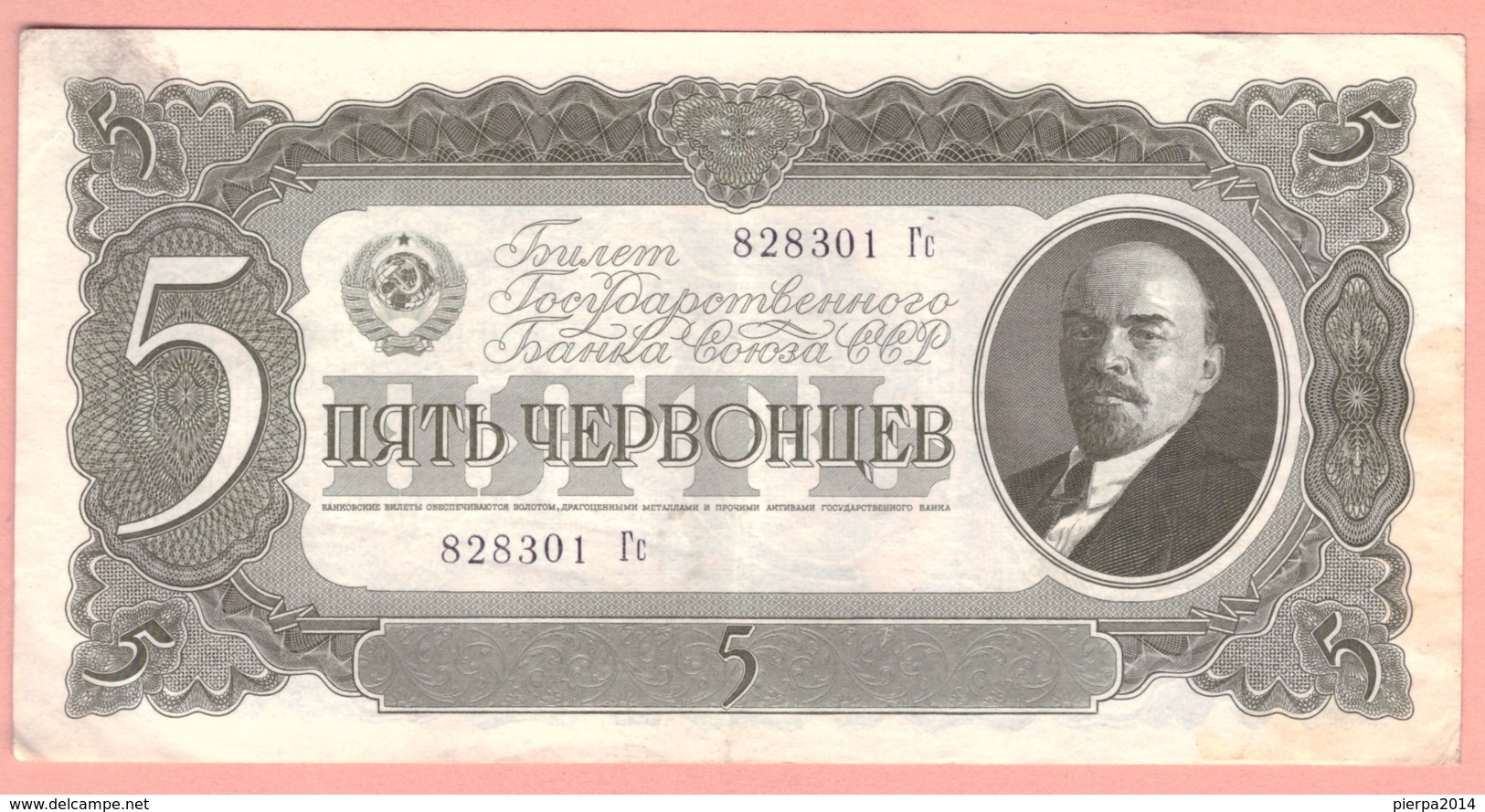 RUSSIA  5  CHERVONETZ 1937 - Russia