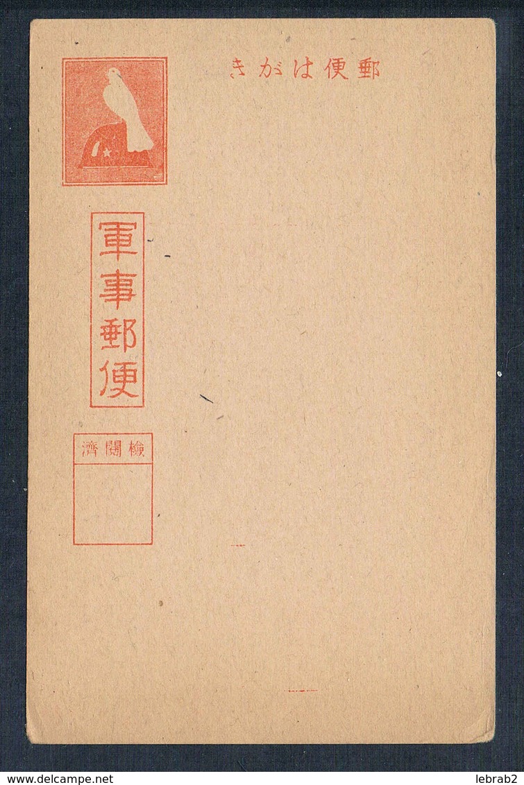 Japan, Militärpostkarte Ungebr. ; D4037 - Militaire Vrijstelling Van Portkosten