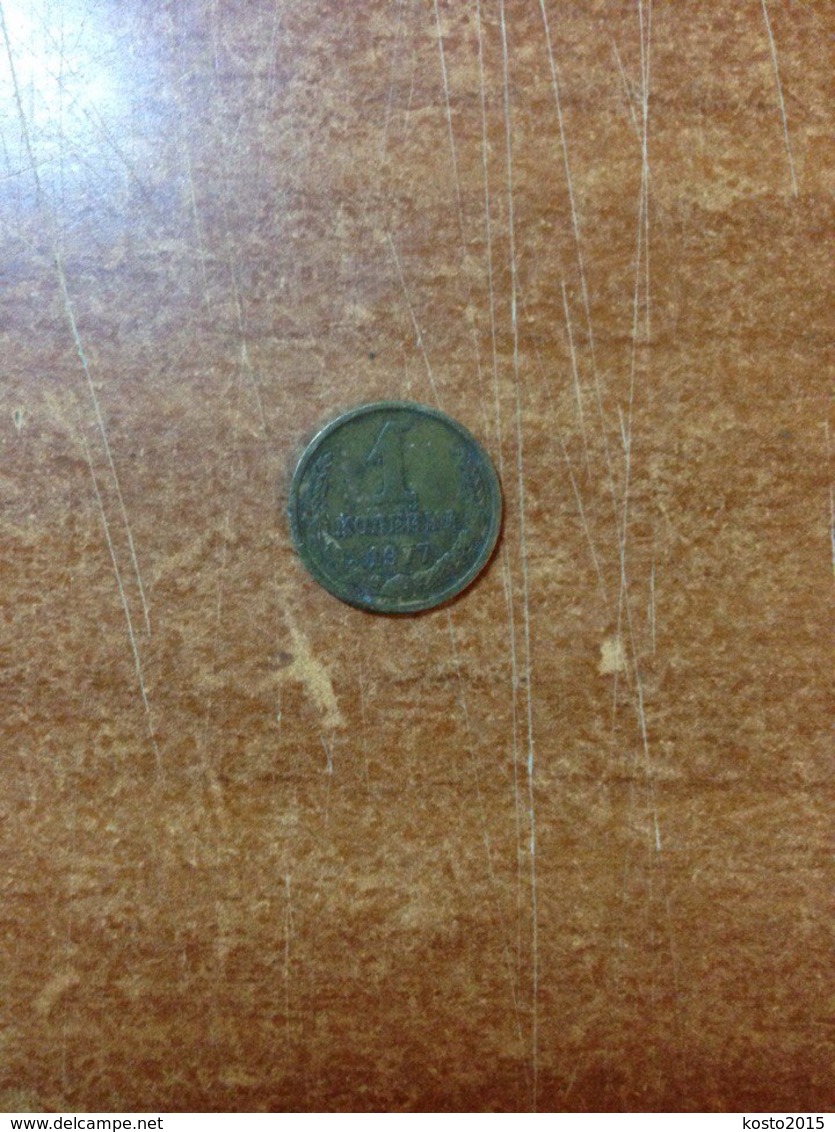 USSR 1 Penny (kopeyca) 1977 - Slowenien