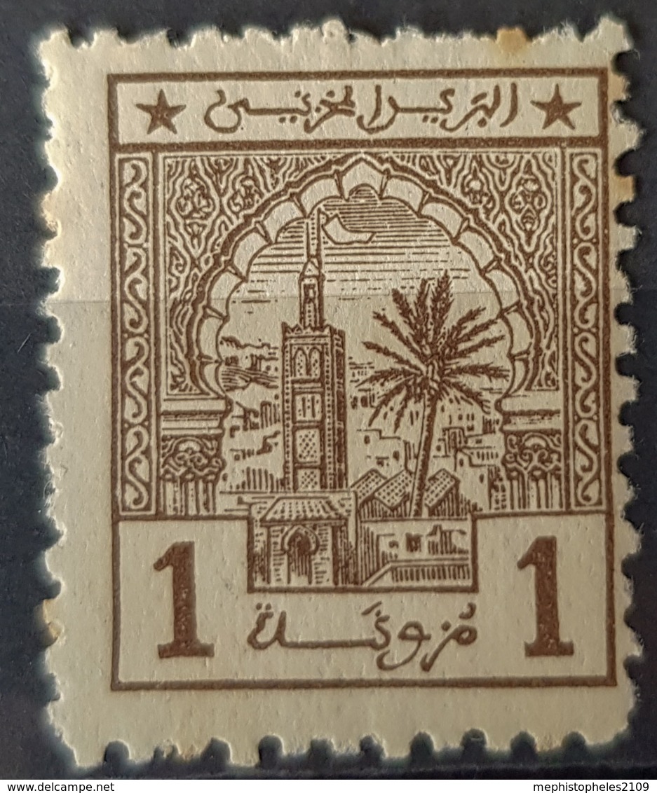 MAROC - MLH - YT 1 - 1c - Unused Stamps