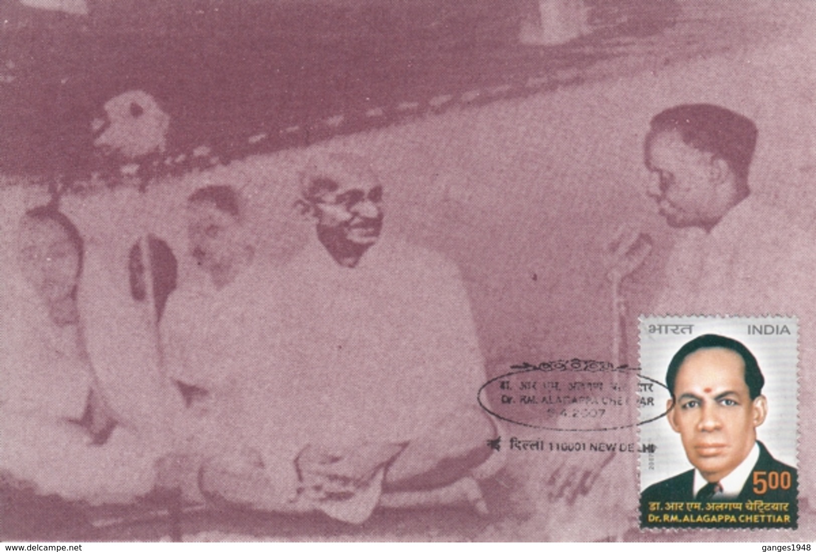 India  2007  Dr. R.M. Alagappa With Mahatma Gandhi  Stamped Card #  21528  D Inde India - Covers & Documents