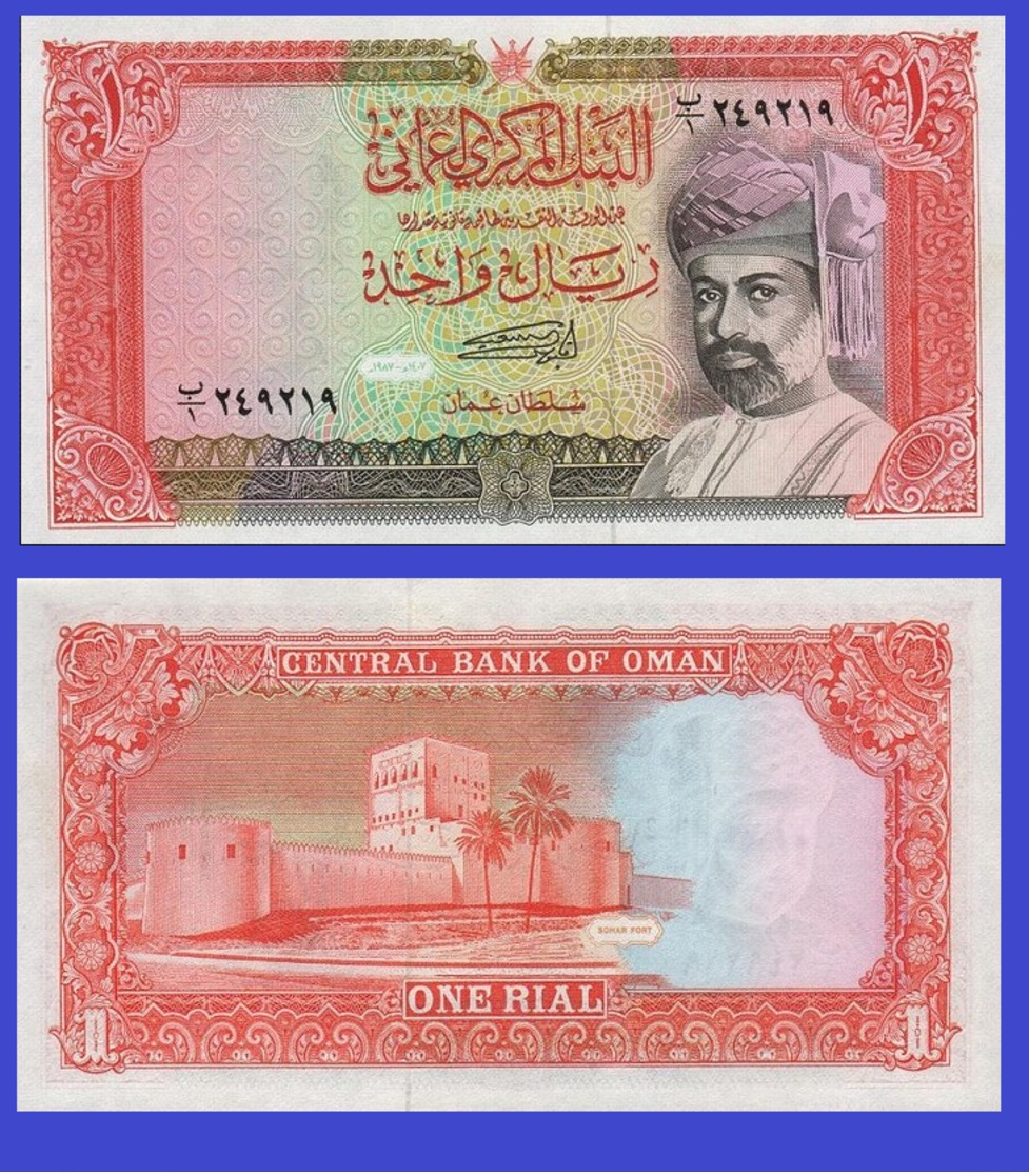 Oman 1 Rial 1987 - Oman