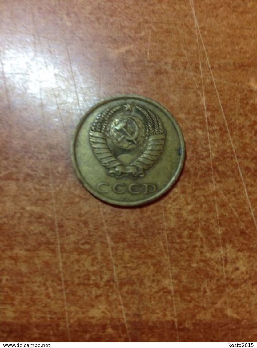USSR 3 Penny (copeec) 1985 - Rusland