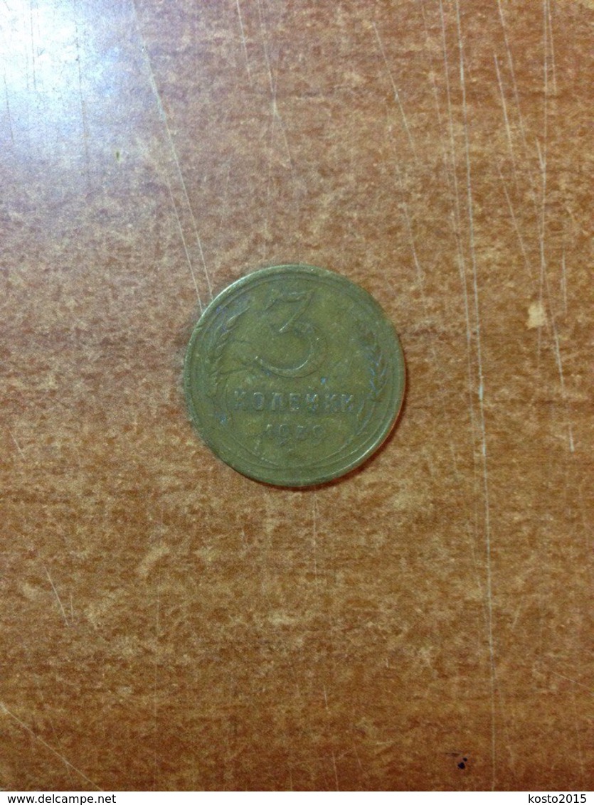 USSR 3 Penny (copeec) 1939 - Russland