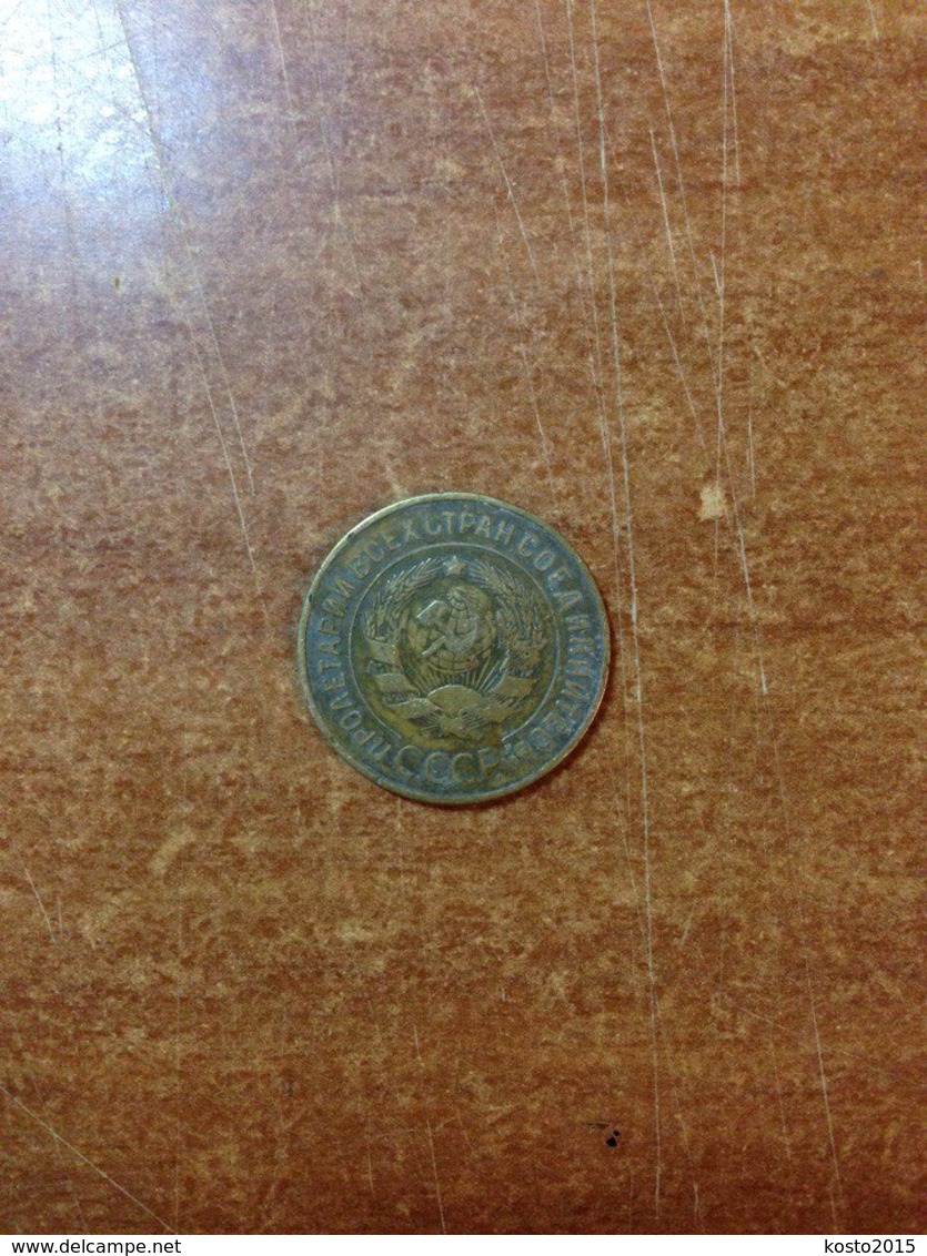 USSR 3 Penny (copeec) 1940 - Rusia