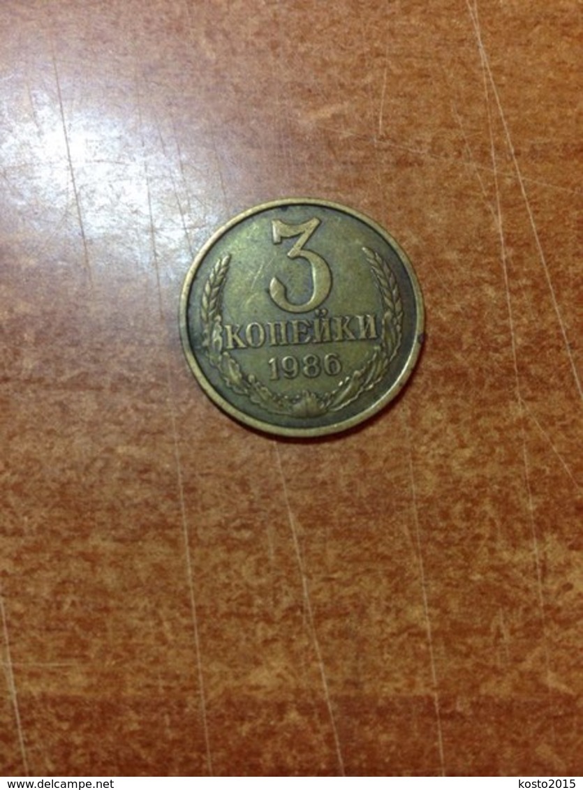 USSR 3 Penny (copeec) 1986 - Rusland