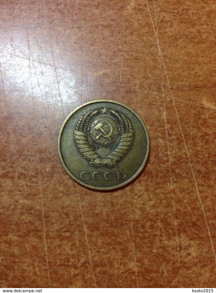 USSR 3 Penny (copeec) 1986 - Rusland