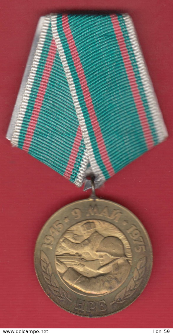 M301 / 30 Years Of Victory Over Fascist Germany - 1945-1975 , Medal Medaille Medaille Bulgaria Bulgarie Bulgarien - Other & Unclassified