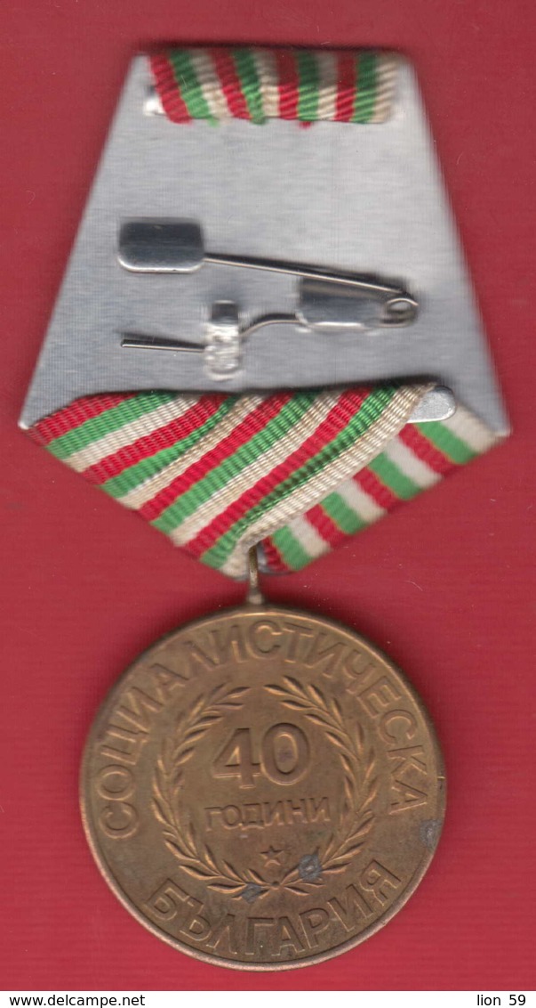 M309 / 40 Years Of Socialist Bulgaria WW2 Veteran Communist 1984 , Medal Medaille Medaille Bulgaria Bulgarie Bulgarien - Other & Unclassified