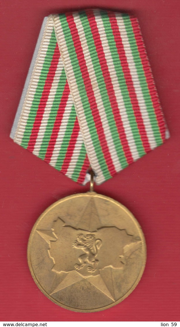 M314A / 40 Years Of Socialist Bulgaria WW2 Veteran Communist 1984 , Medal Medaille Medaille Bulgaria Bulgarie Bulgarien - Autres & Non Classés