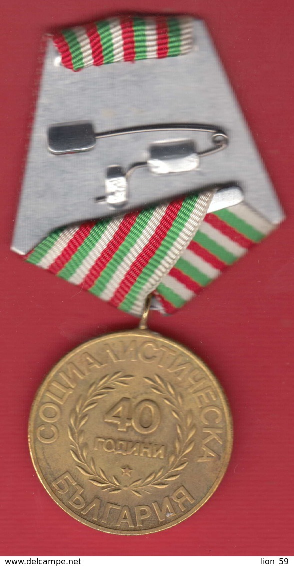 M314A / 40 Years Of Socialist Bulgaria WW2 Veteran Communist 1984 , Medal Medaille Medaille Bulgaria Bulgarie Bulgarien - Autres & Non Classés