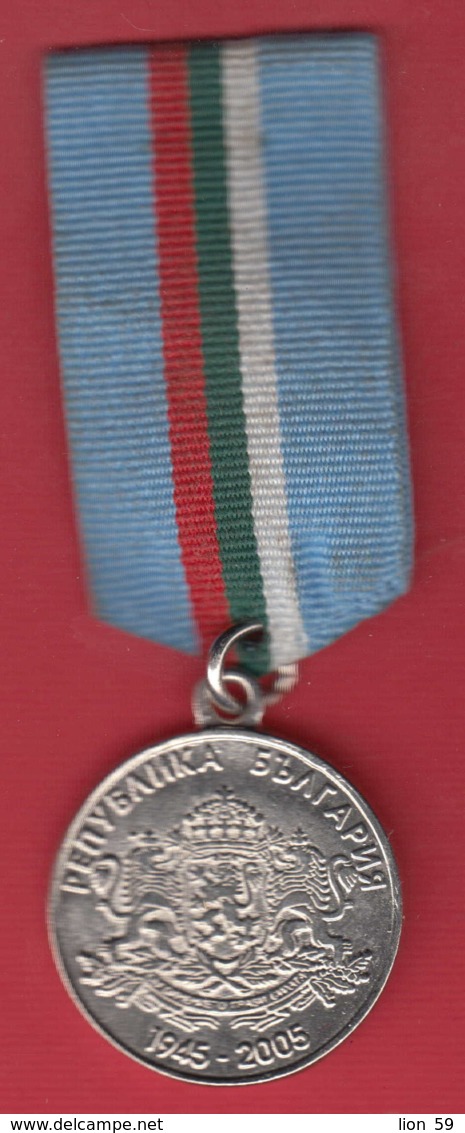 M317 / 60th Anniversary Of Victory In World War II " 1945-2005 , Medal Medaille Medaille , Bulgaria Bulgarie Bulgarien - Altri & Non Classificati