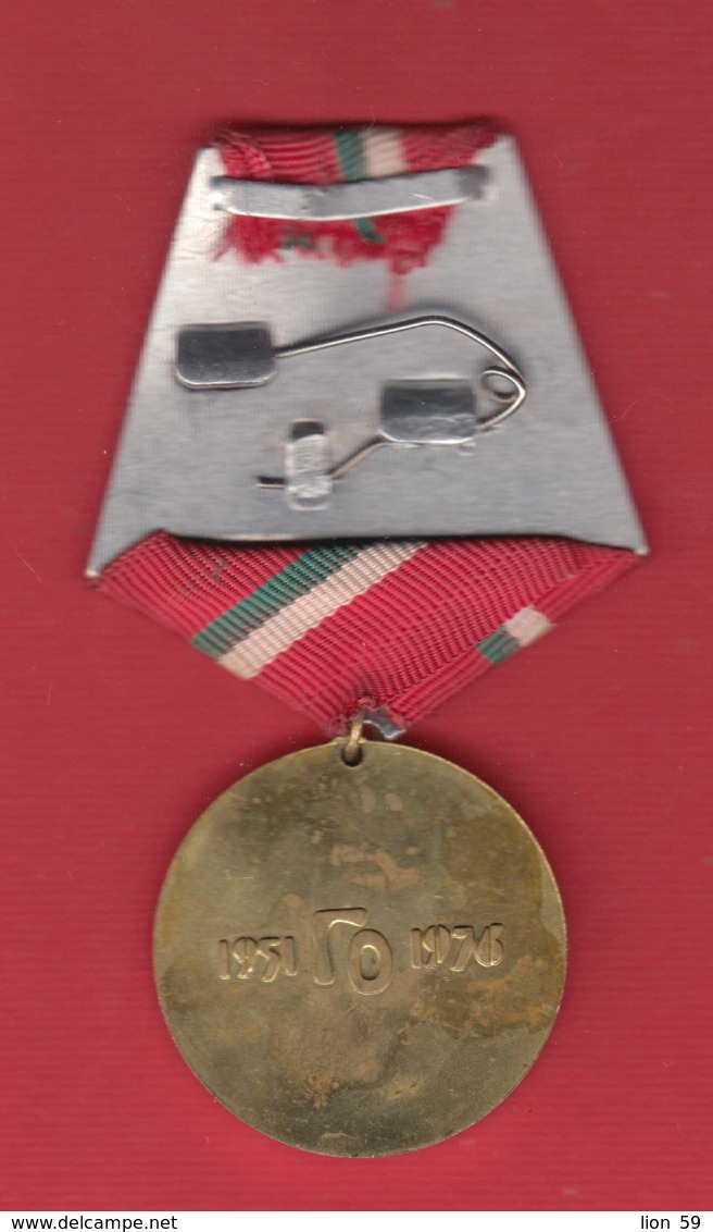 M328 /  25 Years Of Civil Defense 1951 - 1976 , Medal Medaille Medaille , Bulgaria Bulgarie Bulgarien - Other & Unclassified