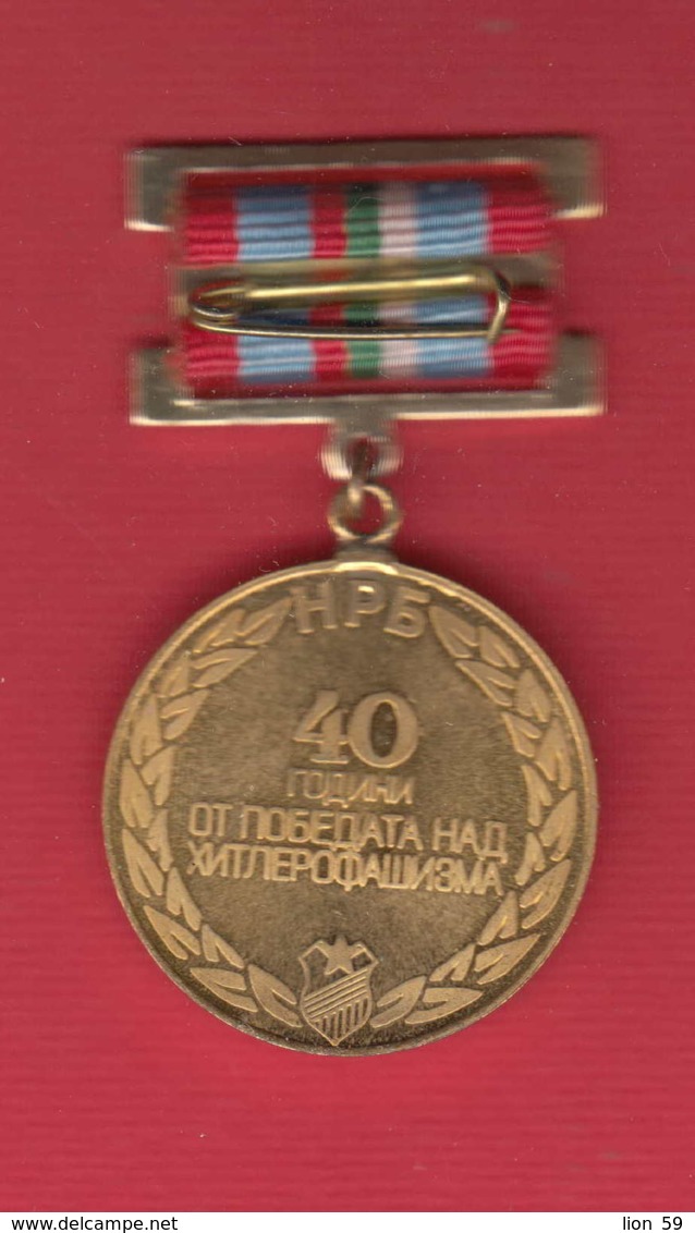 M329 / 9 May -  40 Years Since The Victory Over Hitler's Fascism 1945-1985 , Medal Medaille Medaille Bulgaria Bulgarie - Other & Unclassified