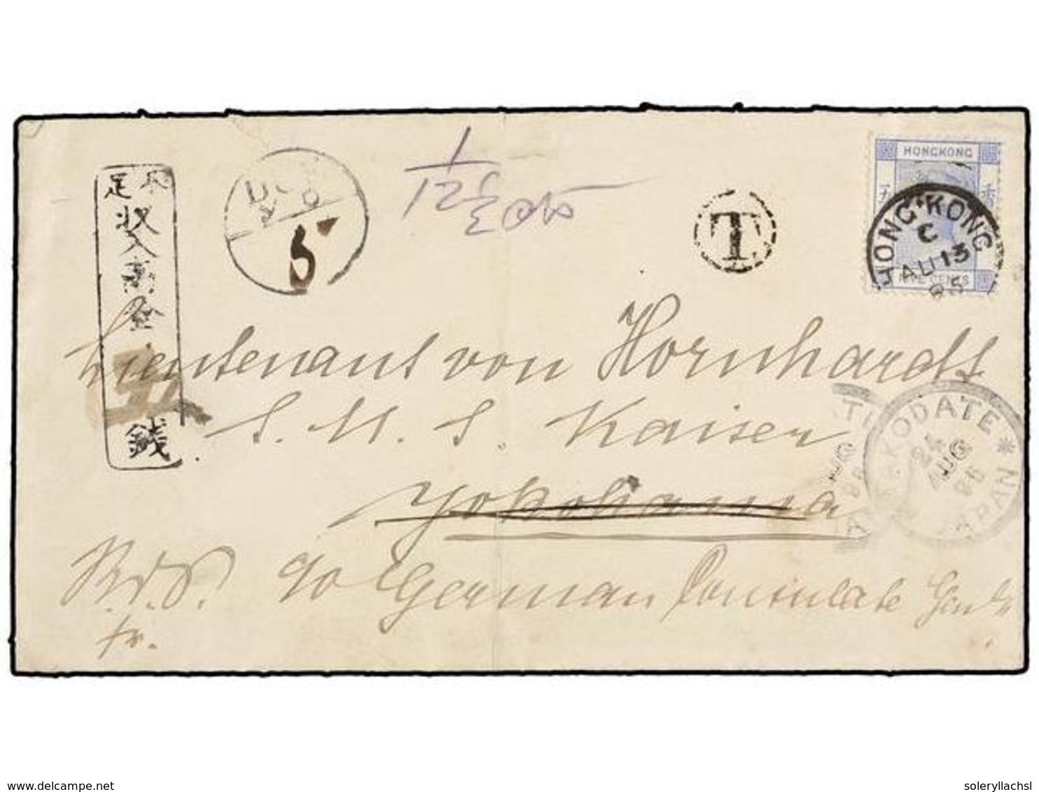 JAPON. 1895. HONG KONG To YOKOHAMA. Envelope To YOKOHAMA (26.8) Via Hakodate (24.8) Bearing 5 C. Pale Blue, Tied By HONG - Autres & Non Classés