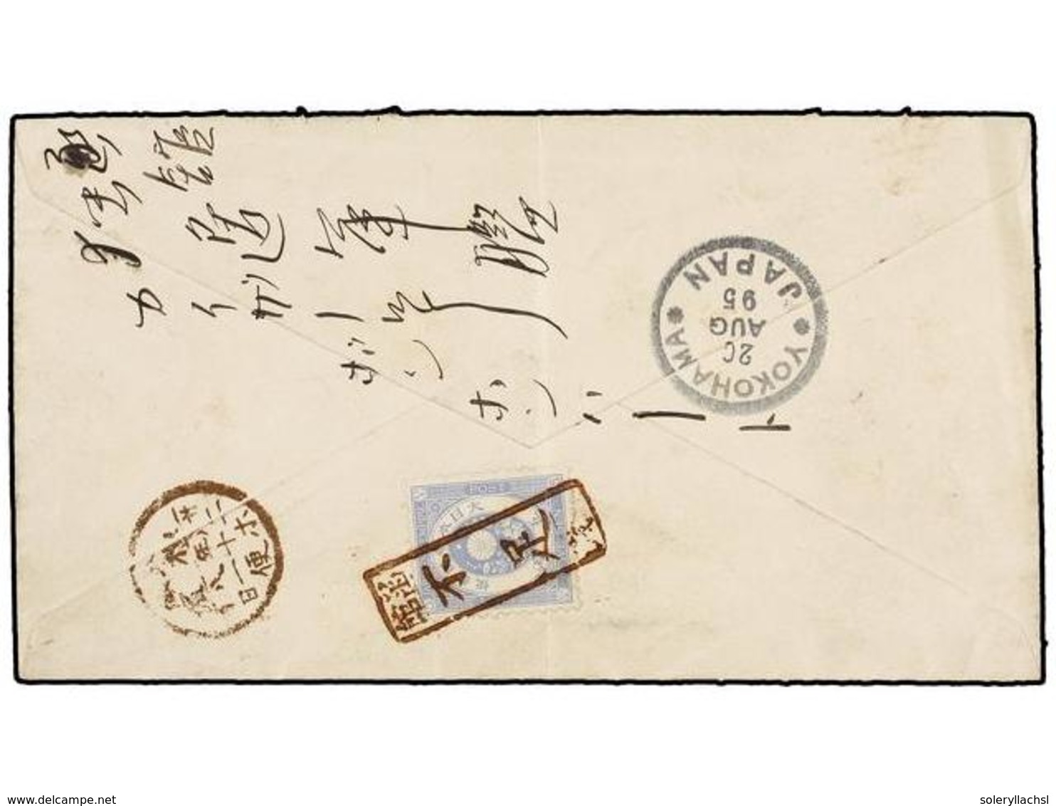 JAPON. 1895. HONG KONG To YOKOHAMA. Envelope To YOKOHAMA (26.8) Via Hakodate (24.8) Bearing 5 C. Pale Blue, Tied By HONG - Autres & Non Classés