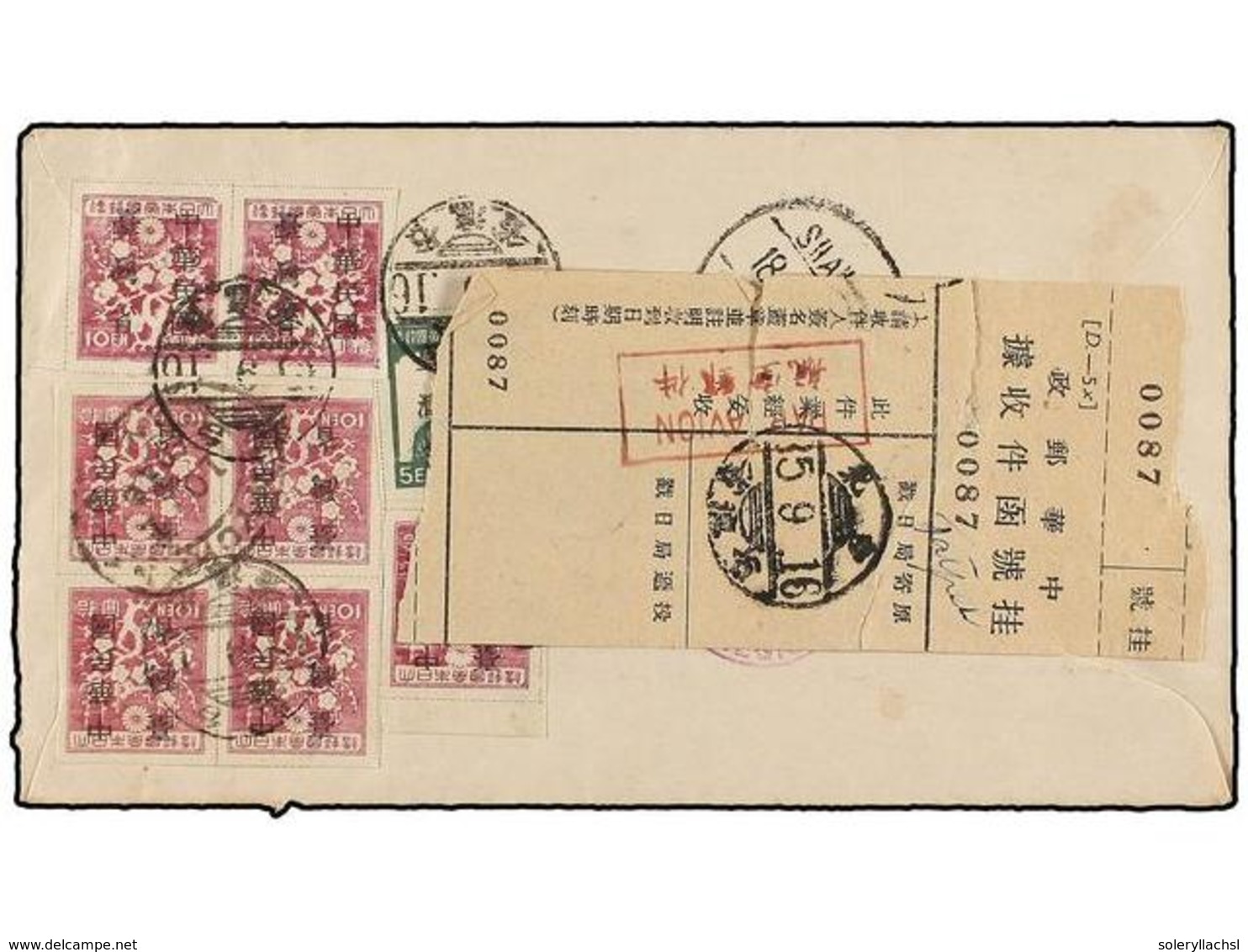 JAPON. 1946. JAPANESE OCCUPATION IN TAIWAN. TAIPEH To SACRAMENTO (U.S.A.). Air Mail Registered Cover Franked With 5 Yen  - Otros & Sin Clasificación