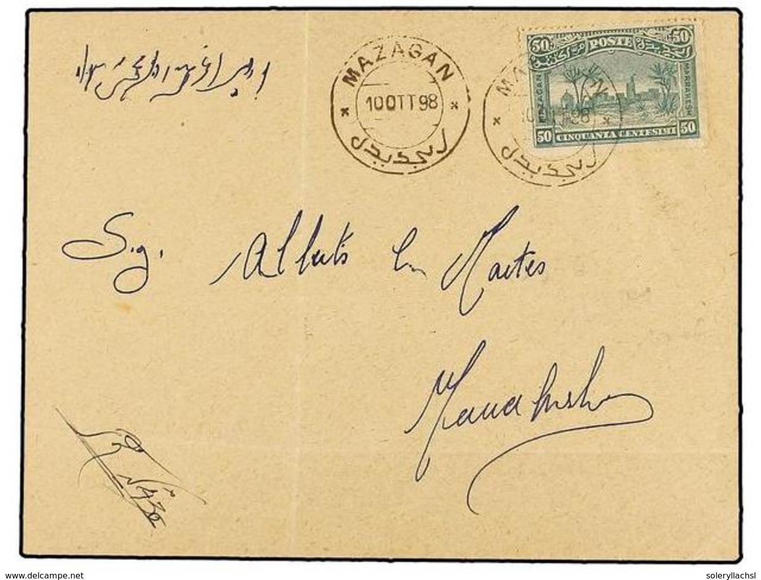 MARRUECOS: CORREO LOCAL. Yv.56. 1898. MAZAGÁN A MARRAKECH. Sobre Circulado Por Correo Certificado Con Sello Local De 50  - Autres & Non Classés