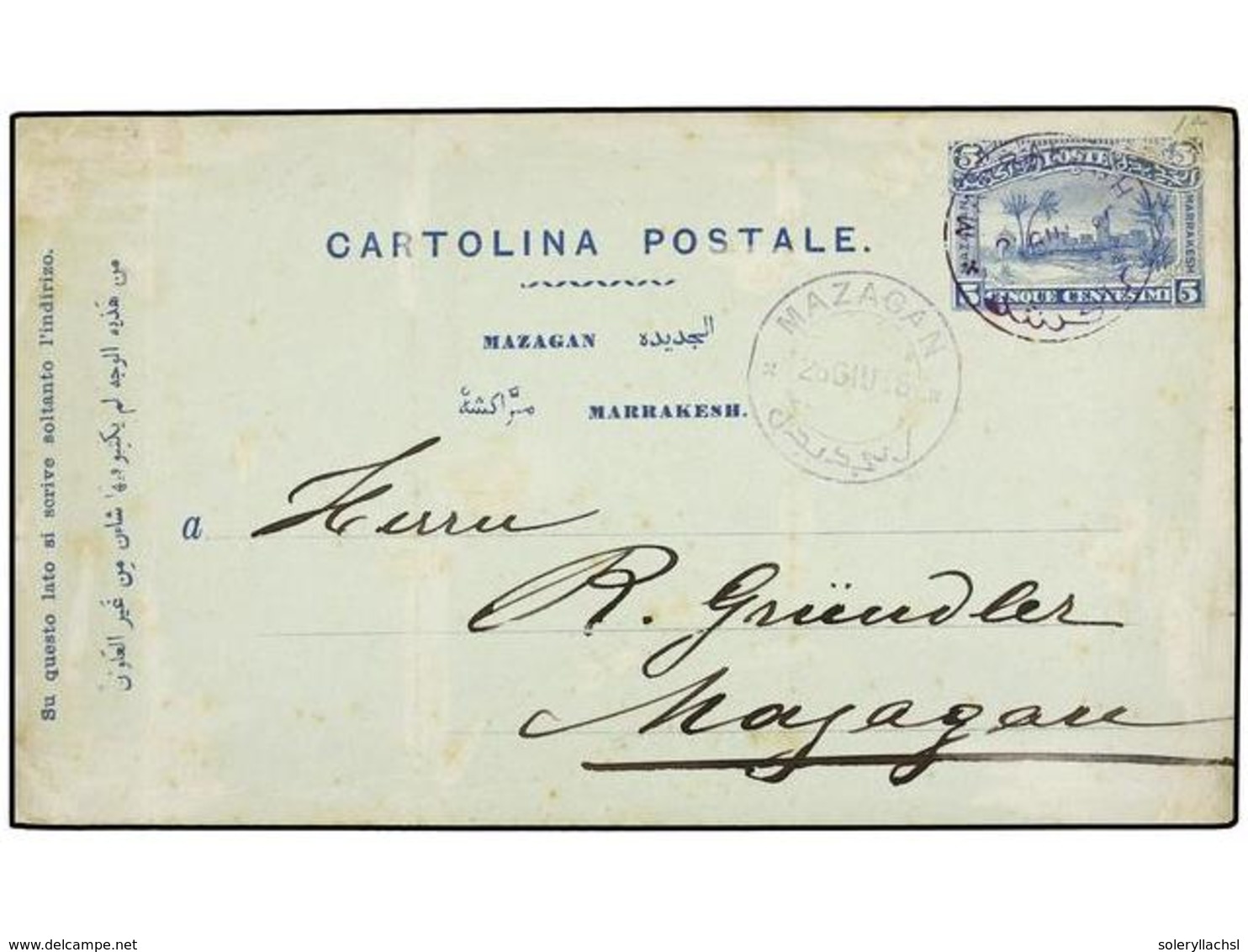 MARRUECOS: CORREO LOCAL. 1888. MARRAKECH A MAZAGÁN. Entero Postal Local De 5 Cts. Azul, Llegada En El Frente. Muy Raro C - Autres & Non Classés