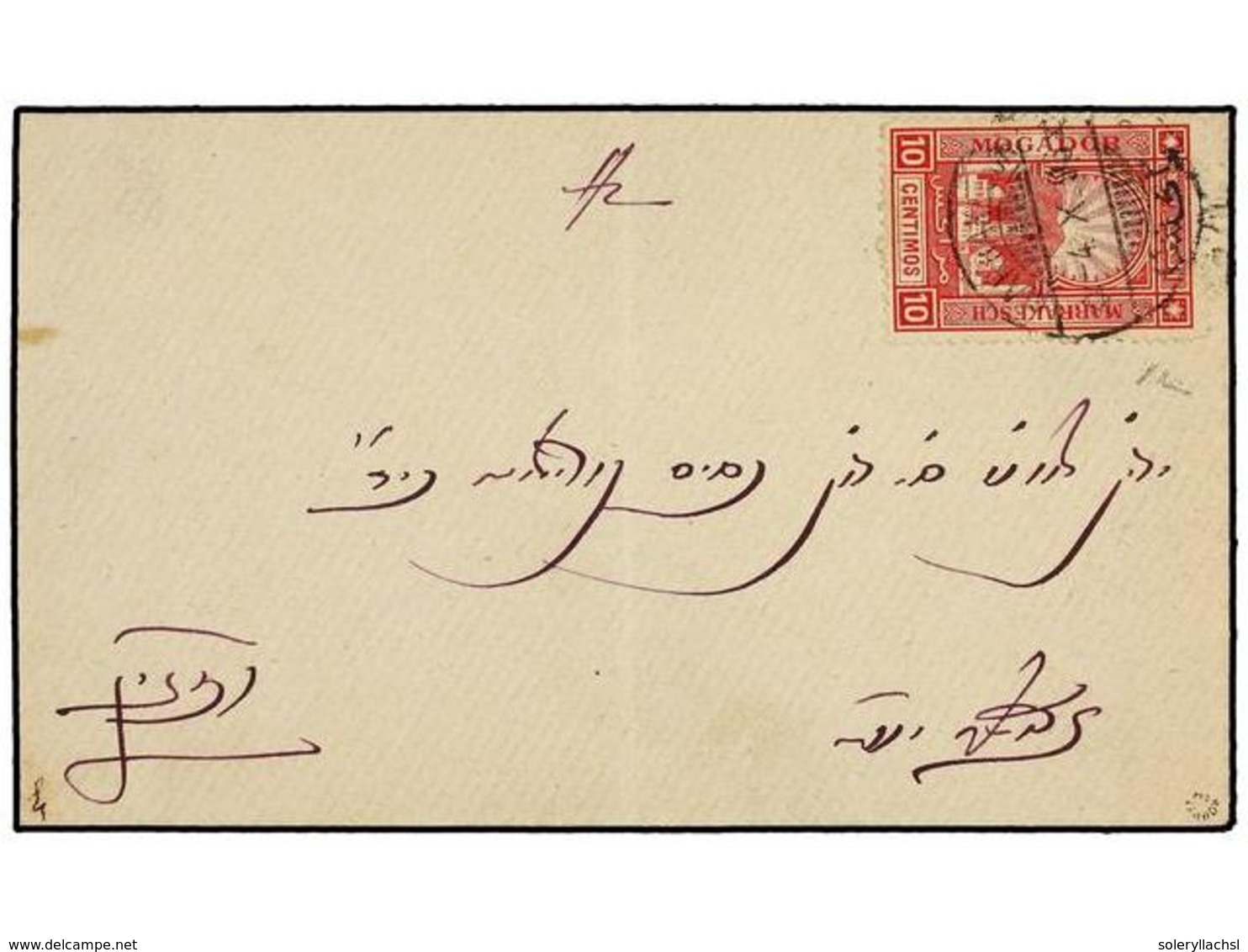 MARRUECOS: CORREO LOCAL. Yv.85. 1896. MARRAKECH A MOGADOR. Circulada Con Sello Local De 10 Cts. Rojo. RARA. - Autres & Non Classés