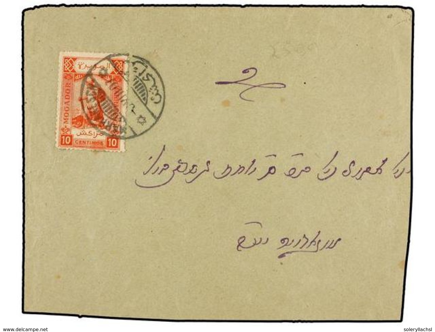 MARRUECOS: CORREO LOCAL. Yv.93. 1901. MARRAKECH A MOGADOR. Sobre Circulado Con Sello Local De 10 Cts. Rojo. - Otros & Sin Clasificación