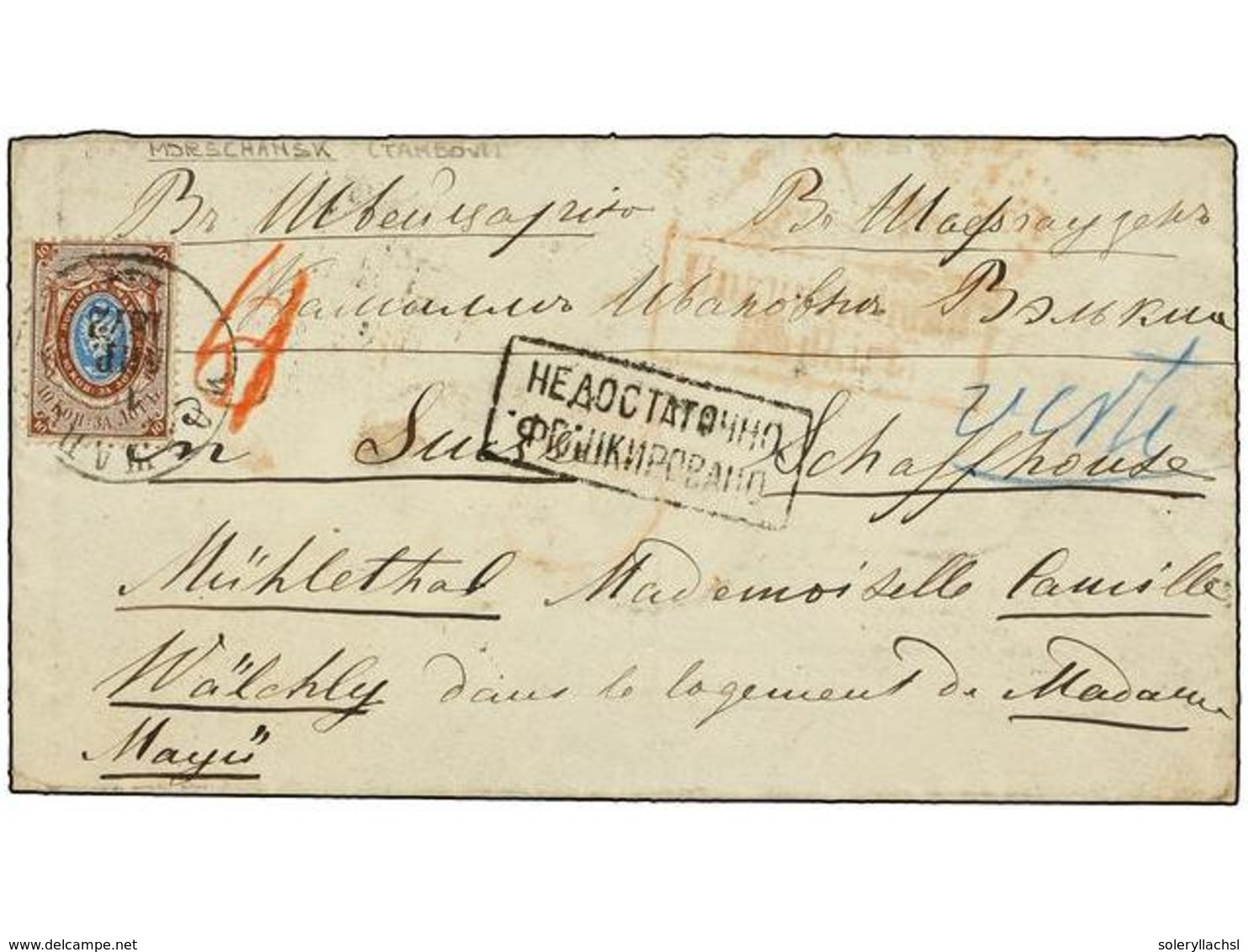 RUSIA. 1872 (April). MORSHANIK To SWITZERLAND. 1 Kr. Black And Yellow (strip Of Four) And 10 K. Brown And Blue. Marked I - Autres & Non Classés