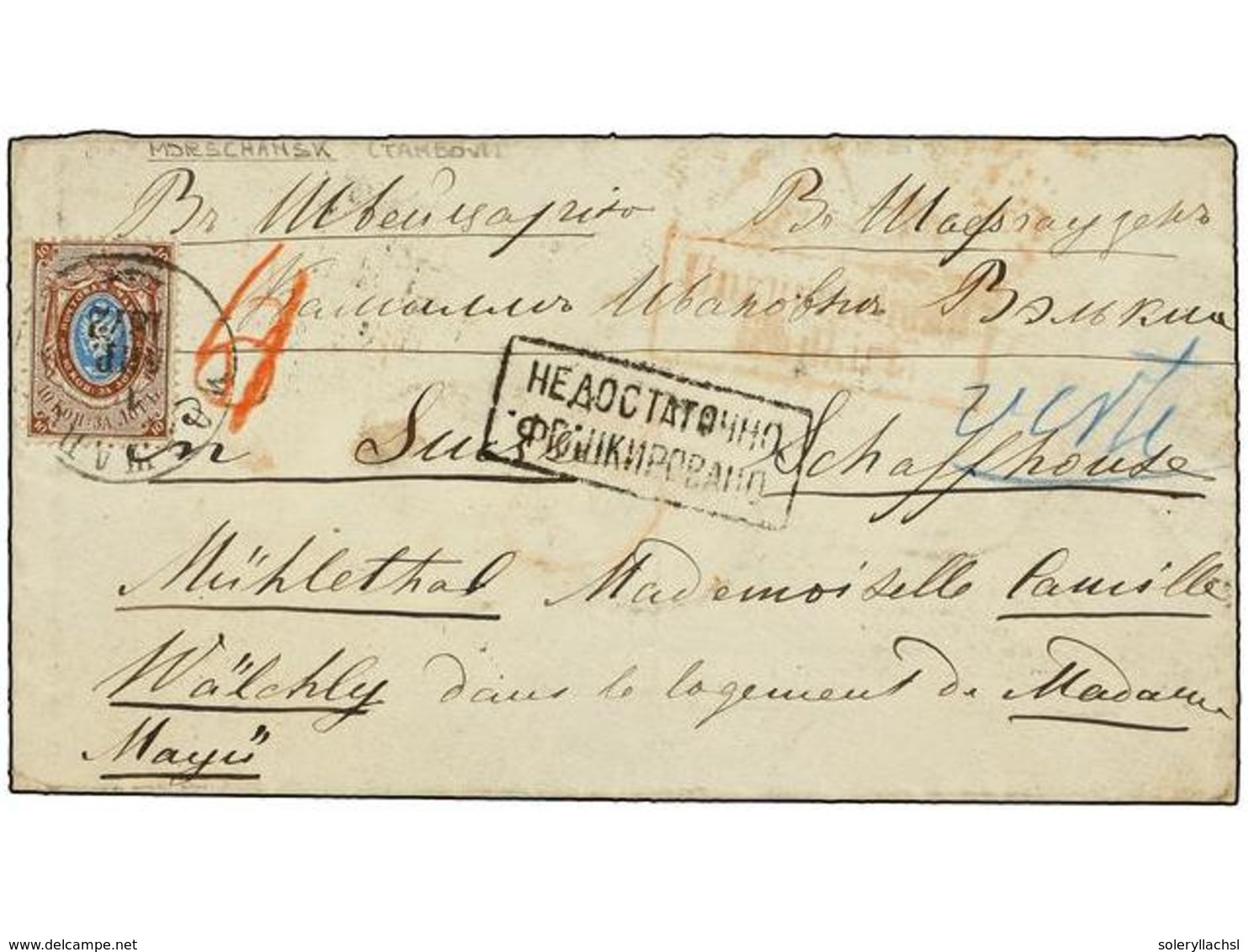 RUSIA. 1872 (April). MORSHANIK To SWITZERLAND. 1 Kr. Black And Yellow (strip Of Four) And 10 K. Brown And Blue. Marked I - Otros & Sin Clasificación