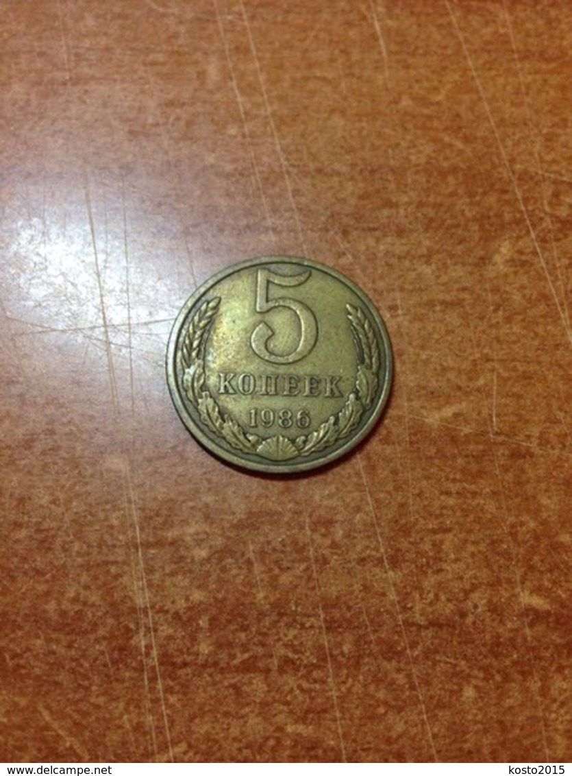 USSR 5 Penny (copeec) 1986 - Rusland