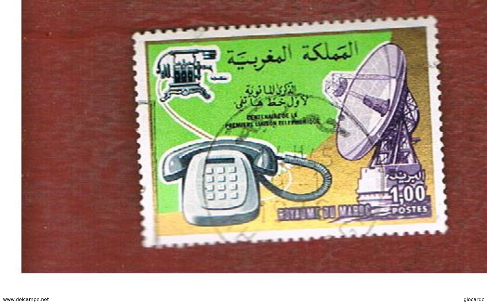 MAROCCO (MOROCCO)  -  SG 468  -   1976  TELEPHONE CENTENARY  - USED ° - Marocco (1956-...)