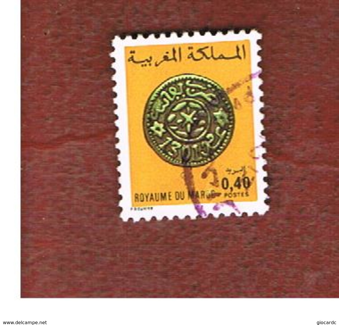 MAROCCO (MOROCCO)  -  SG 520 -   1979  COINS: FEZ COIN OF 1883  - USED ° - Marocco (1956-...)