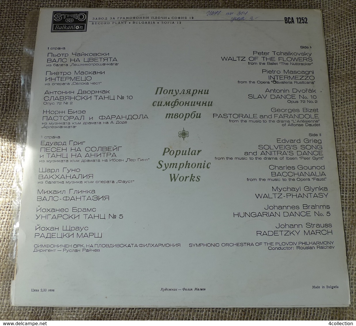 Vinyl Records Stereo 33rpm LP Popular Symphonic Works Orchestra Of The Plovdiv Philharmony Conductor Raichev Sofia - Andere & Zonder Classificatie