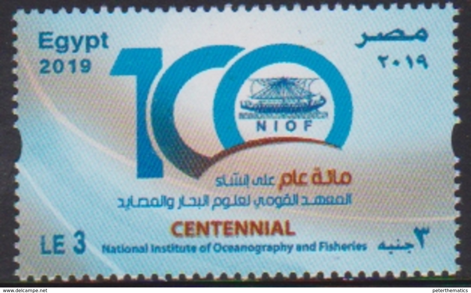 EGYPT, 2019, MNH, CENTENARY OF NATIONA LINSTITUTE OF OCENAOGRAPHY AND FISHERIES, SHIPS, 1v - Ships