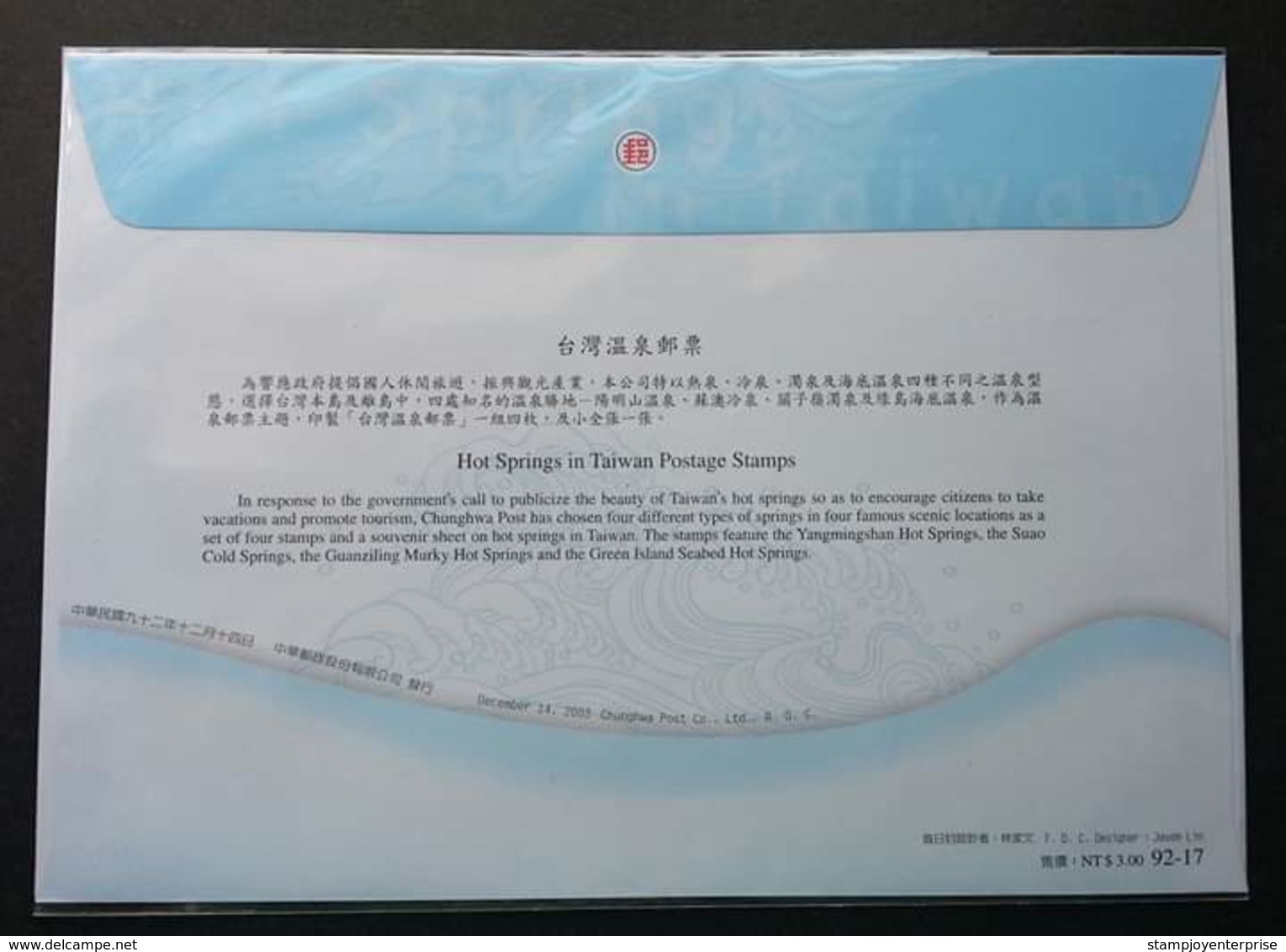 Taiwan Hot Springs 2003 Lighthouse Bridge Mountain Nature (FDC) - Storia Postale