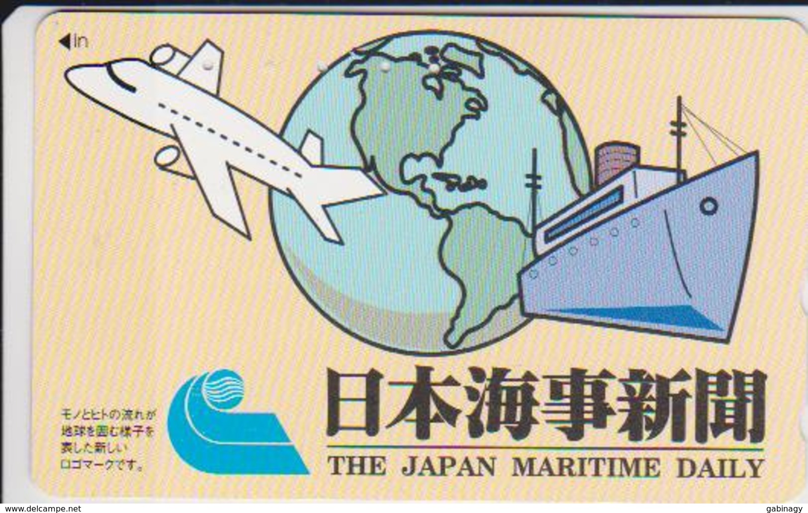 MILITARY - JAPAN-007 - AIRPLANE - SHIP - Armée