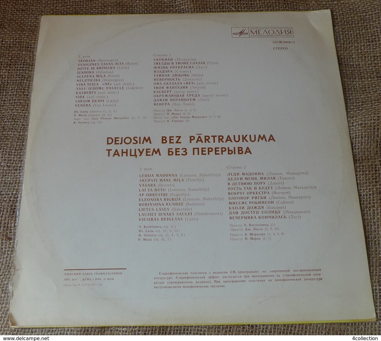 Vinyl Records Stereo 33rpm LP Dancing Without Break Mccartney Lennon Van Leven Ruiz Legran Stivens Melodiya Riga 1974 - Altri & Non Classificati
