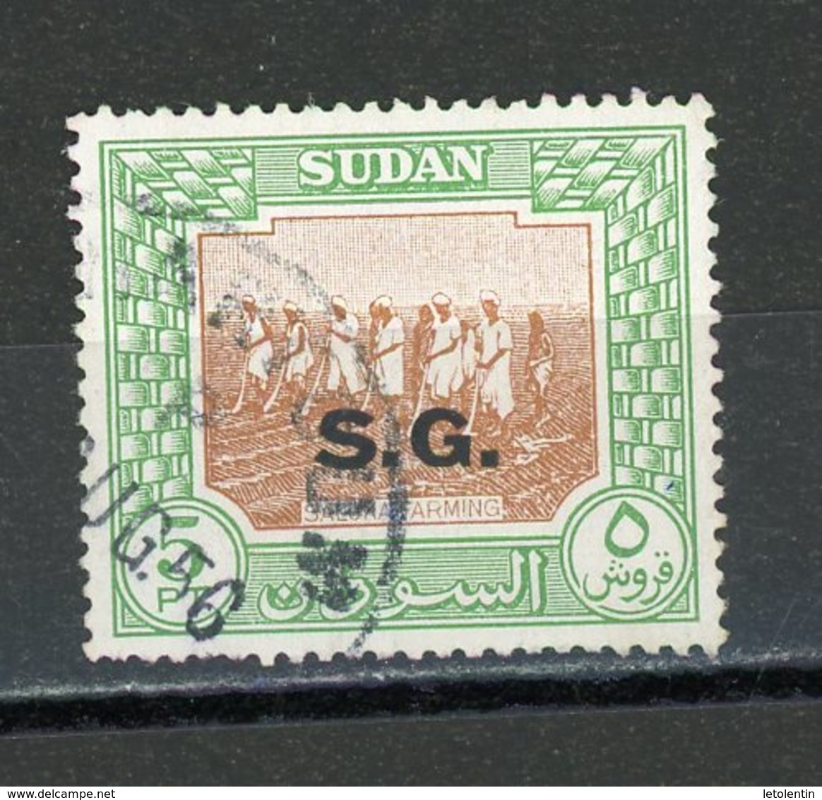 SOUDAN - T DE SERVICE - N° Yt  95 Obli. - Soudan (1954-...)