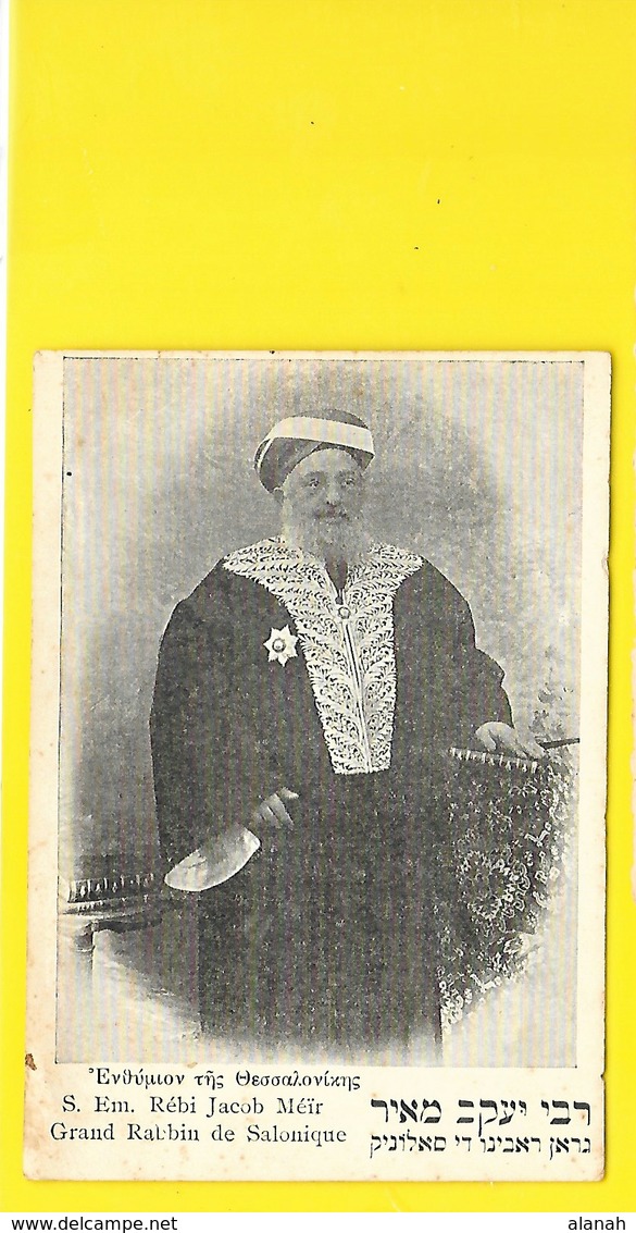 S. Em. Rébi Jacob Méïr Grand Rabbin De Salonique Judaica Grèce - Greece