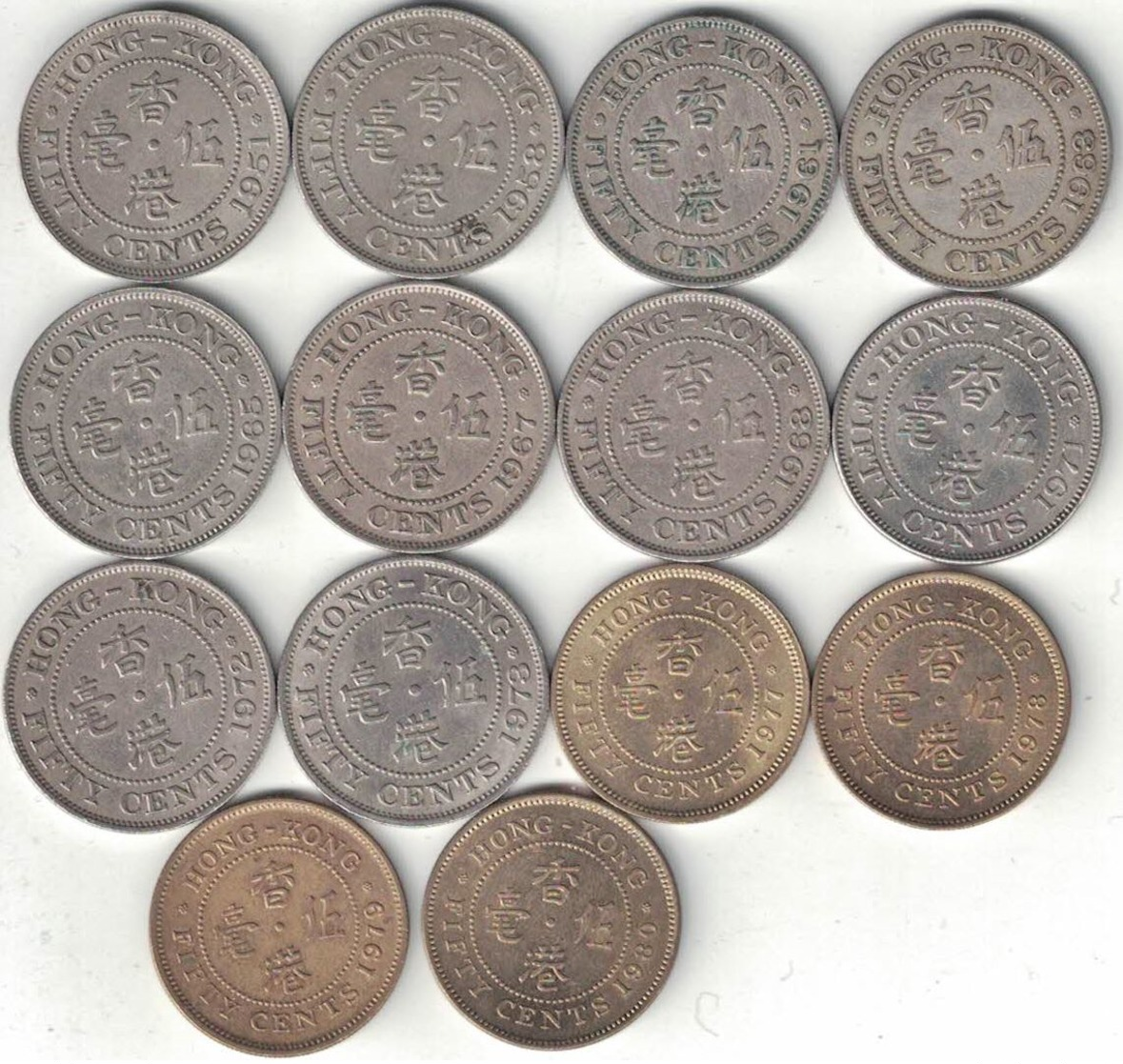 Hong Kong Collection Of 14x 50 Cent Coins 1951-1980 All Listed & Different - Hongkong