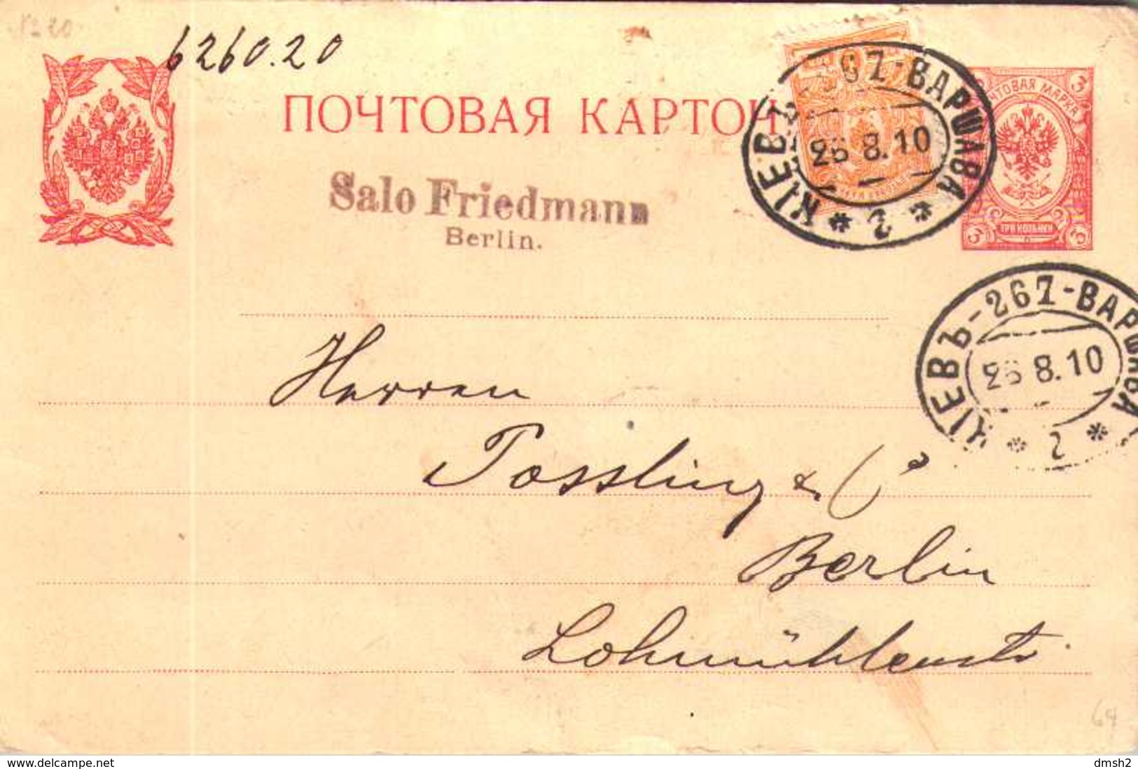 Postcard 1910 Railway Postal Car Kiev-Warsaw To Berlin Advertisement Stamp - Interi Postali