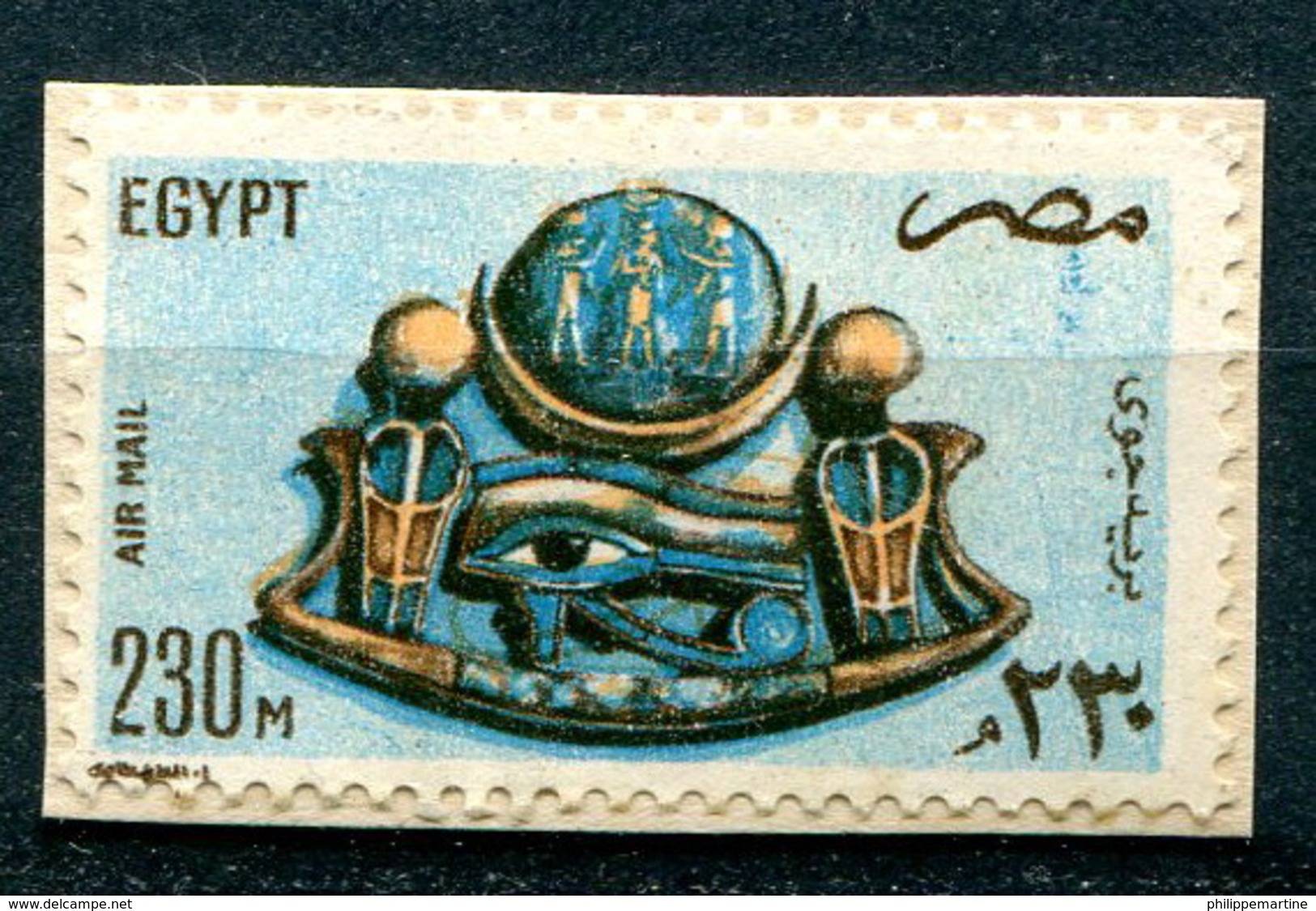 Egypte 1981 - Poste Aérienne YT 164 (o) Sur Fragment - Posta Aerea