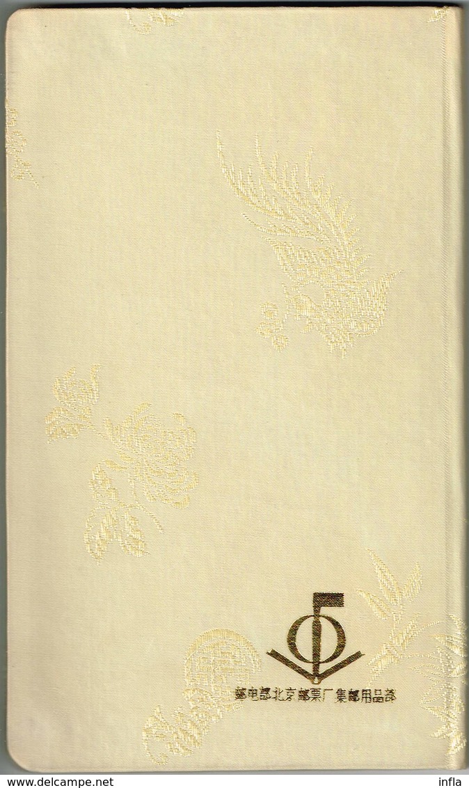 China 1980/84, Michel# 1565 - 1580/ 1952 - 1959 **  Qi Baishi Paintings/ Paintings By Wu Changshuo (1844-1927) - Ungebraucht