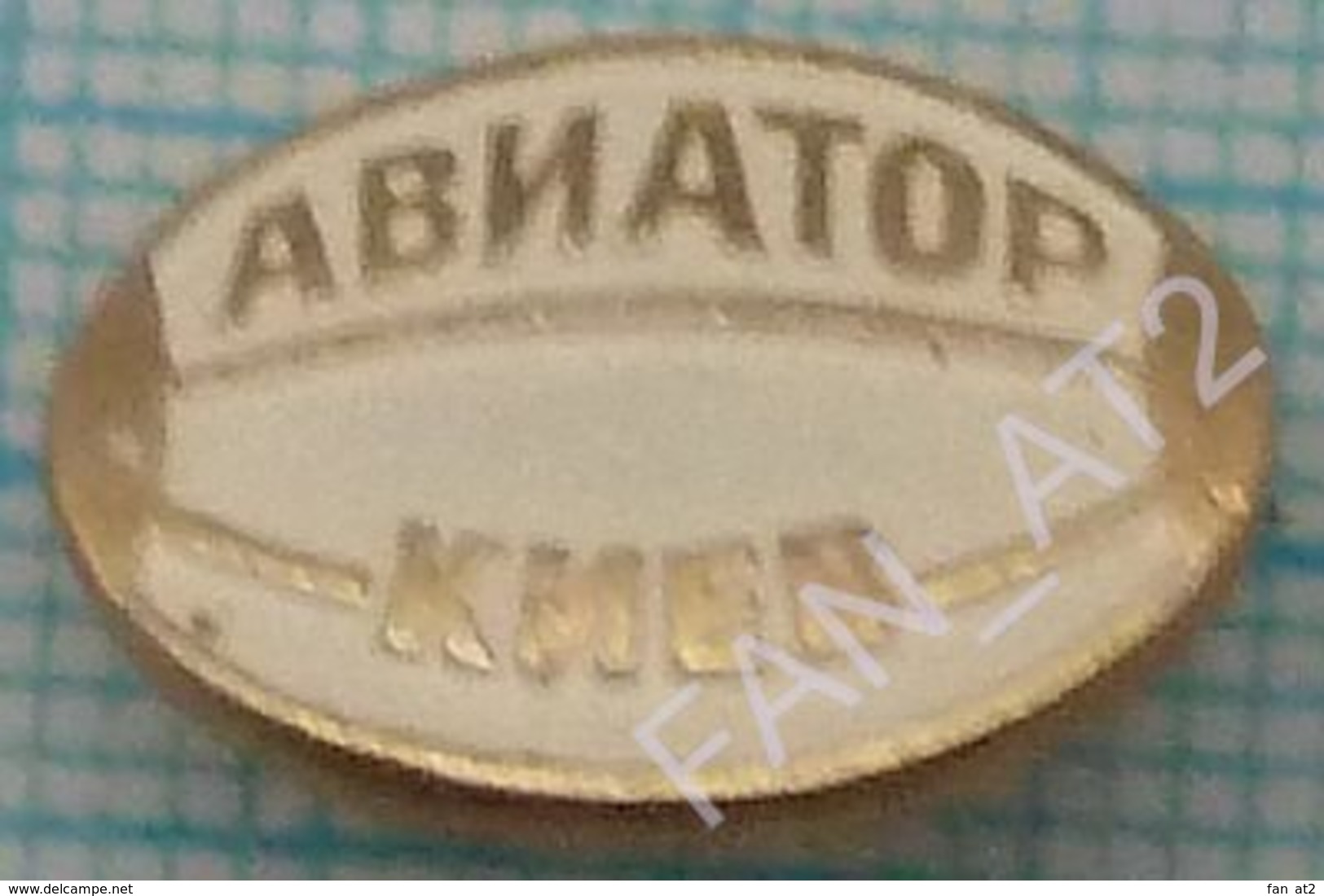 USSR / Badge / Soviet Union / UKRAINE. Rugby. Club Aviator. Aviation. Antonov Aircraft Factory. Kiev 1970s - Rugby