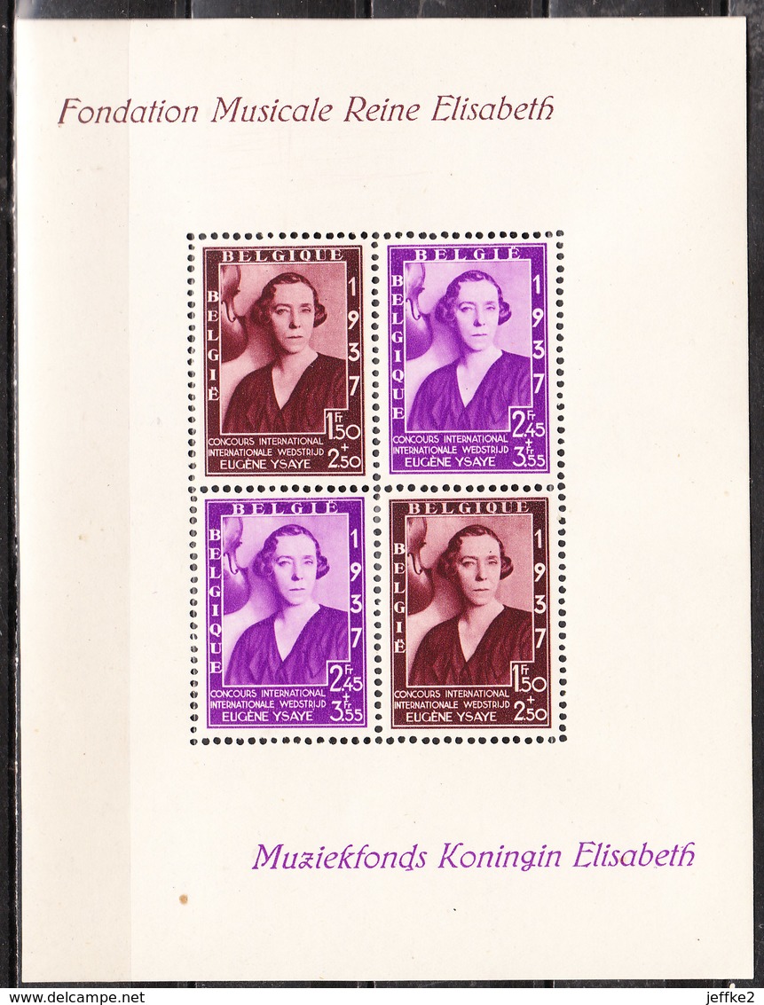 BL7**  Fondation Musicale Reine Elisabeth - MNH** - COB 130 - Vendu à 13% Du COB!!!! - 1924-1960